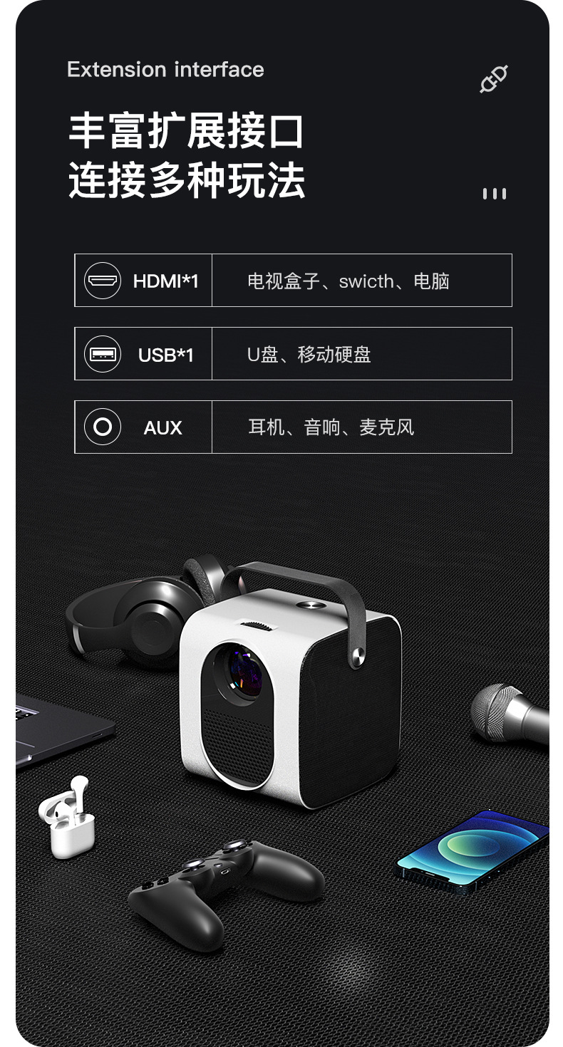 e家乐q1投影仪家用高清便携式看电影办公手机无线小投影机4k超清