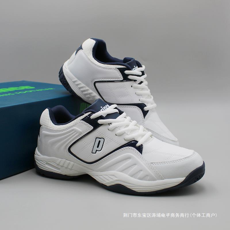 外贸尾单清仓乒乓球鞋男轻便防滑减震耐磨运动训练鞋专业羽毛球鞋