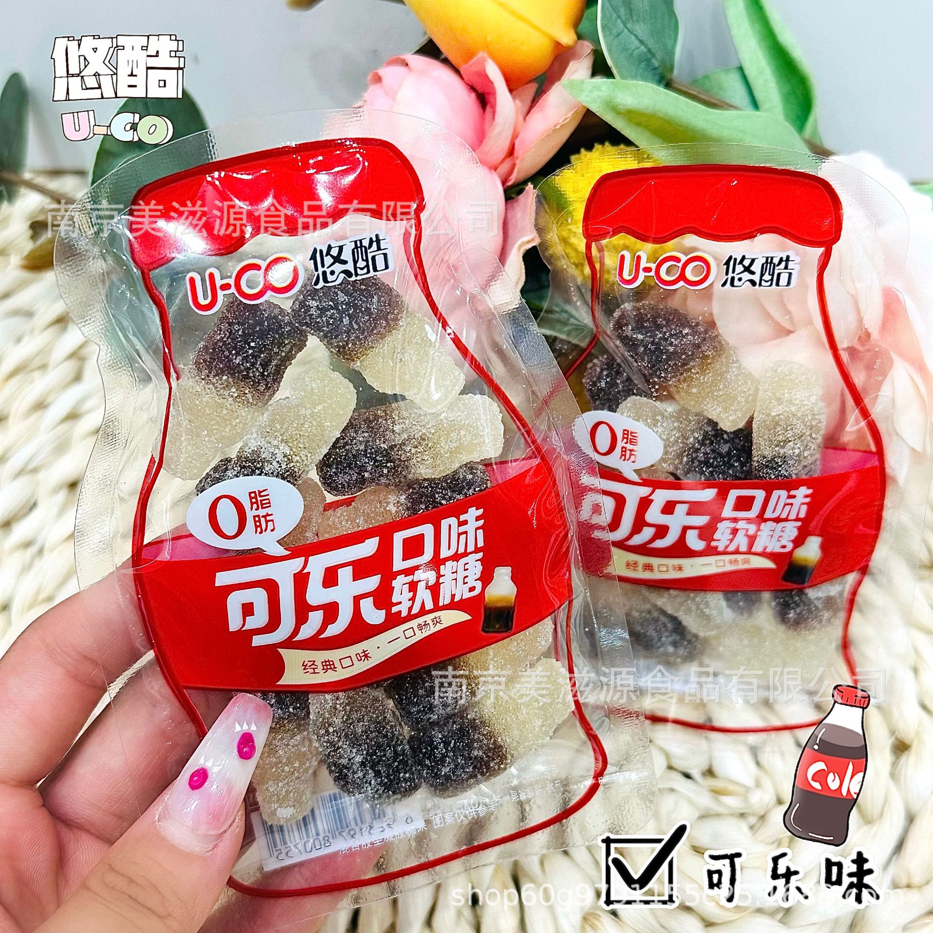 悠酷 可乐软糖 乳酸菌软糖 独立小包装 休闲零食 一箱6斤-阿里巴巴