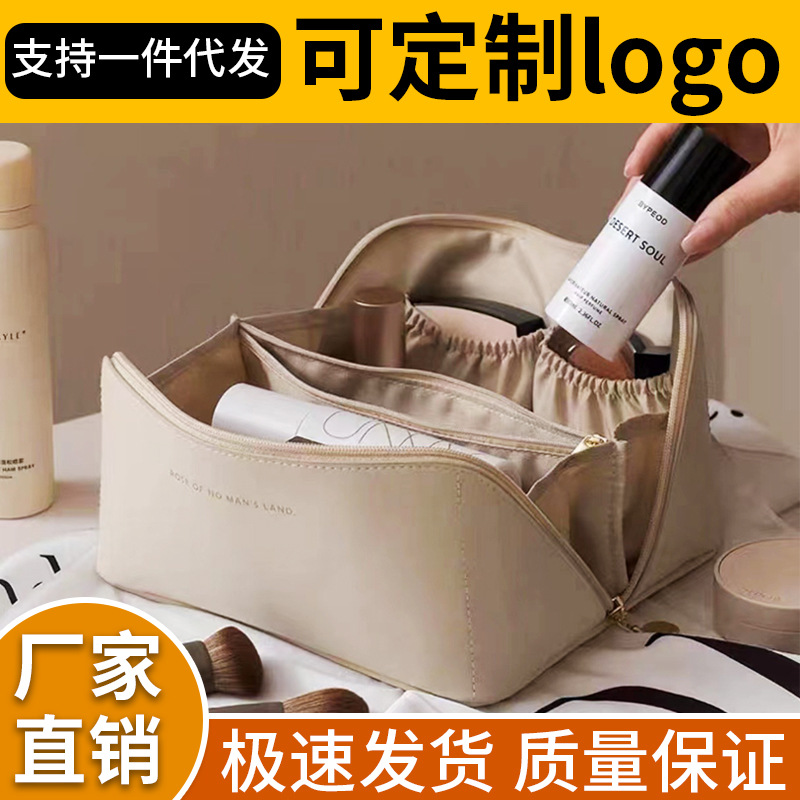 cross-border high quality pu leather cloud pillow cosmetic bag large capacity portable cosmetic case travel wash bag portable