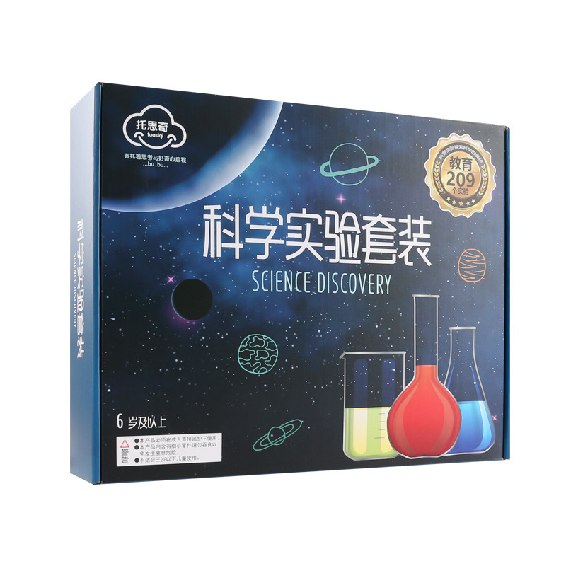 Scientific Experiment Set Elementary School Toy Children's Science and Technology Production Invention Material Package Diy Chemistry Small Experiment
