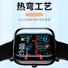 适用MEIZU魅族Watch智能手表膜 魅族WATCH智能手表全屏复合热弯膜