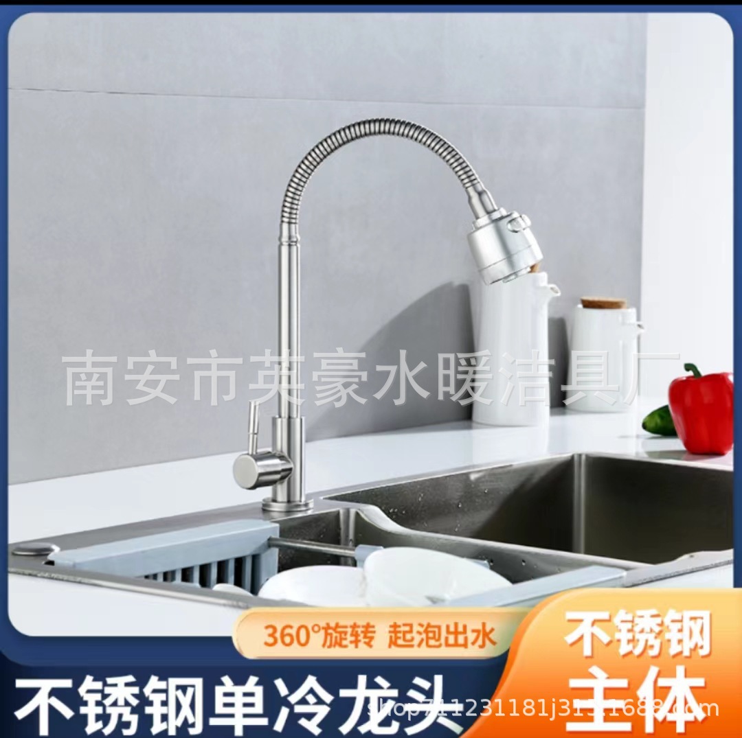 304 Stainless Steel Kitchen Faucet Single Cold Washing Basin Faucet Single Cold Sink Sink Universal Rotatable Water Tap