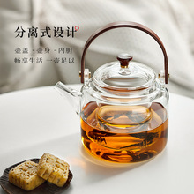 忆壶茶玻璃煮茶壶煮茶器耐热家用烧水壶养生泡茶具电陶炉专用套装