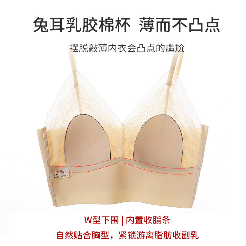 One-Piece Fixed Cup Sexy Lace Beautiful Back Breathable Chest Pad Anti-Exposure Wrapped Chest Adjustable Shoulder Strap Tube Top Women's Underwear
