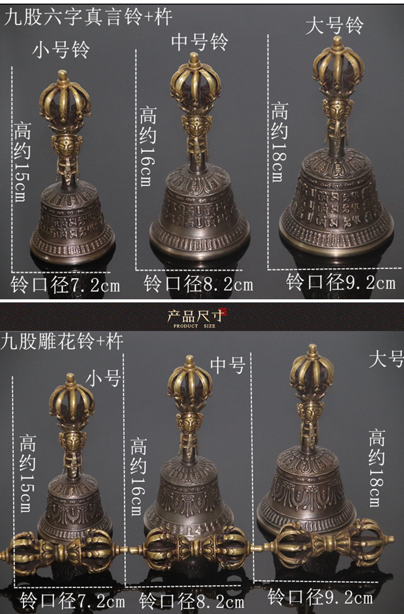 尼泊尔藏传密宗法器摇铃响铜法铃佛教铃铛九股金刚铃杵