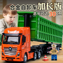 合金自卸车30CM加长工程车模重型运输大卡车货车男孩模型玩具批发