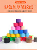 colour Crepe paper Decal shop Wedding celebration Showcase Background wall kindergarten birthday party wholesale suit