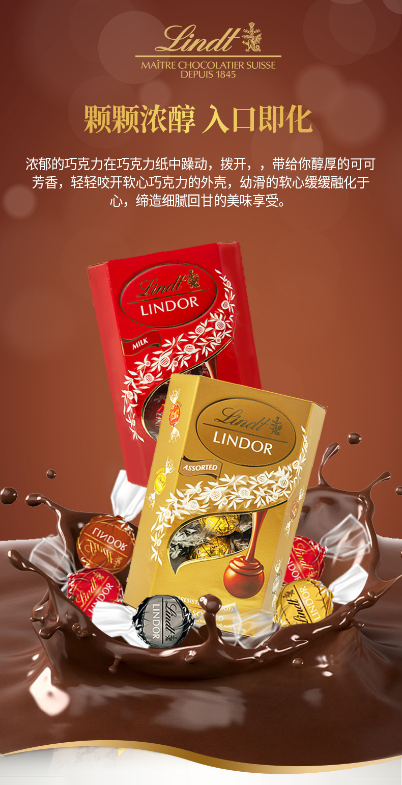 意大利进口瑞是莲软心牛奶巧克力200g盒装巧克力夹心糖结婚伴手礼