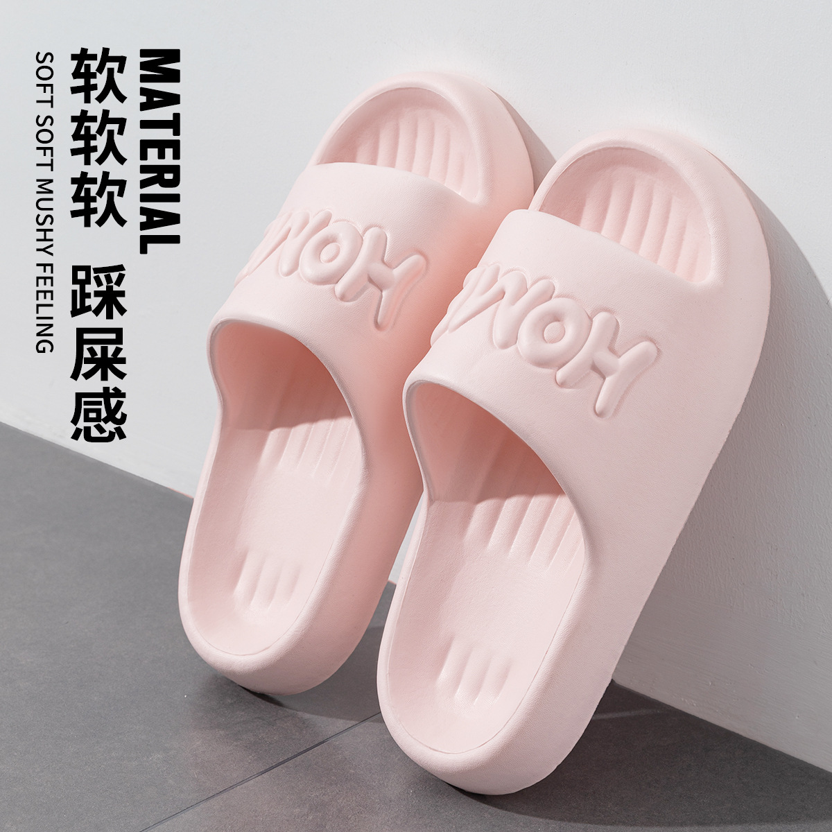 2024 New Indoor Household Non-Slip Bathroom Bath Eva Sandals Women's Summer Slip-on Slippers Women