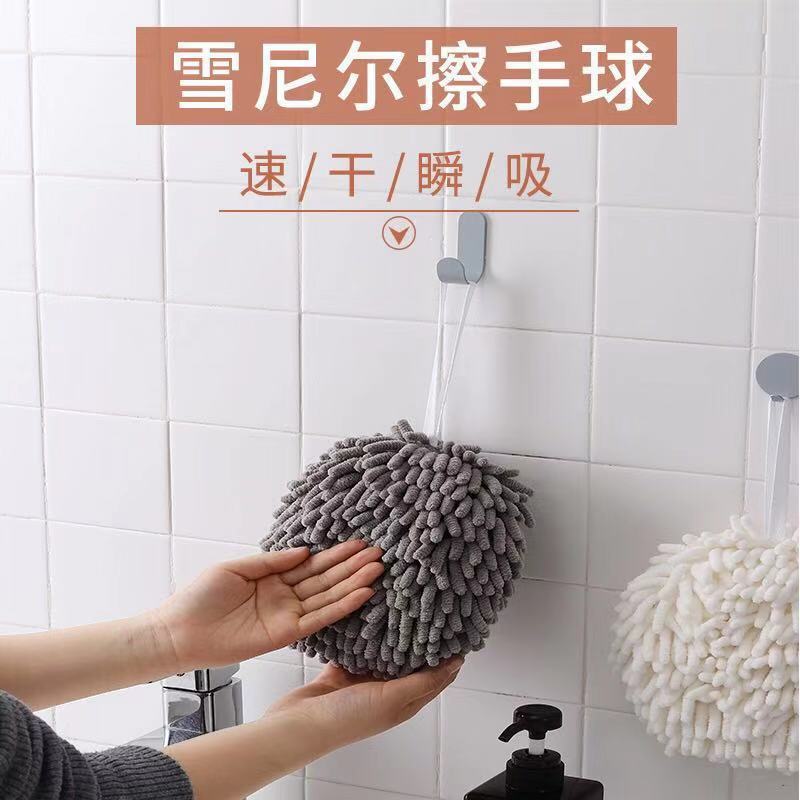 Japanese Chenille Hand-Wiping Ball Thickened plus Size Soft Foreign Trade Quick-Drying Absorbent Hanging Kitchen Bathroom Hand Towel