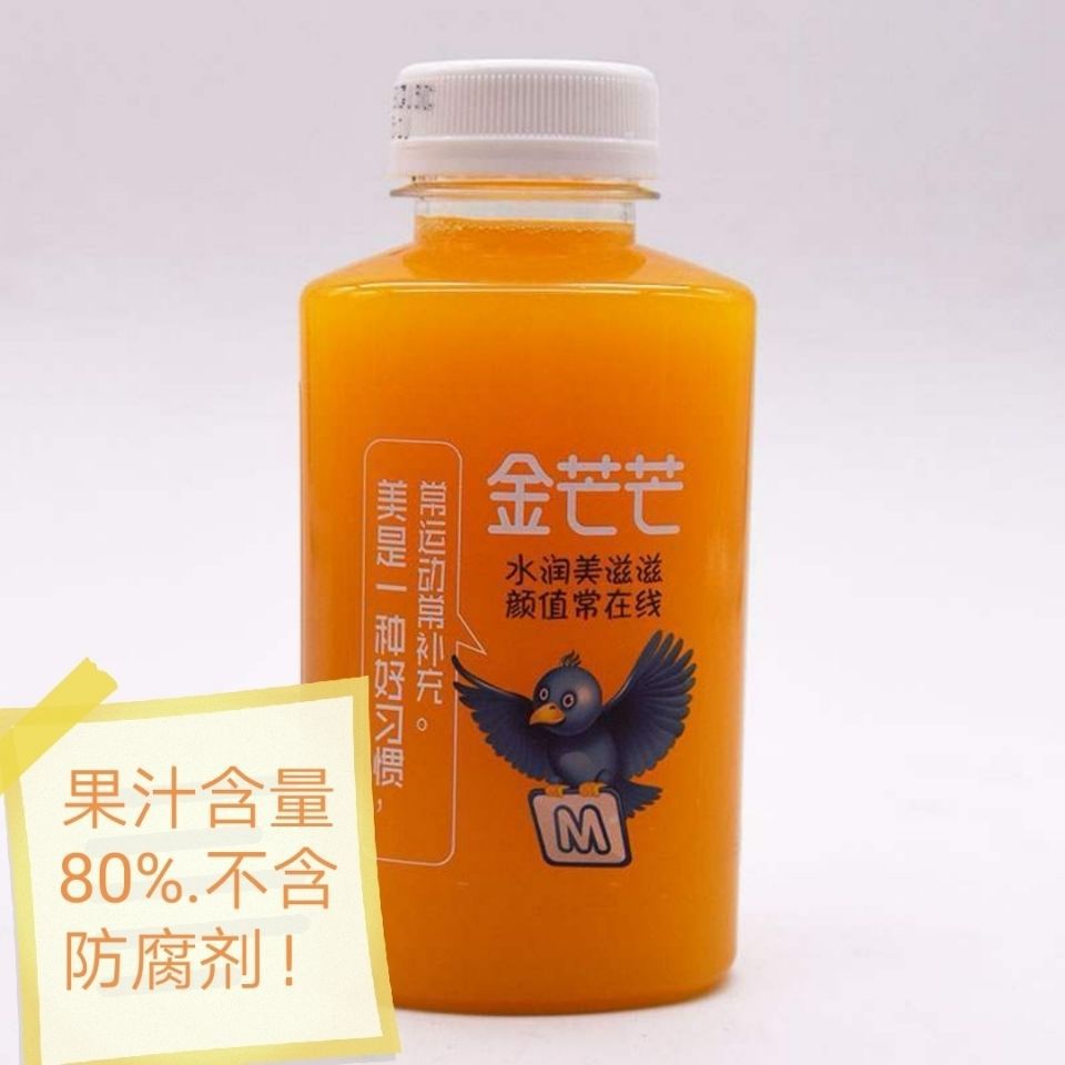 华洋金芒芒350ml芒果汁复合饮料,果汁含量80%不含防腐剂美容养颜