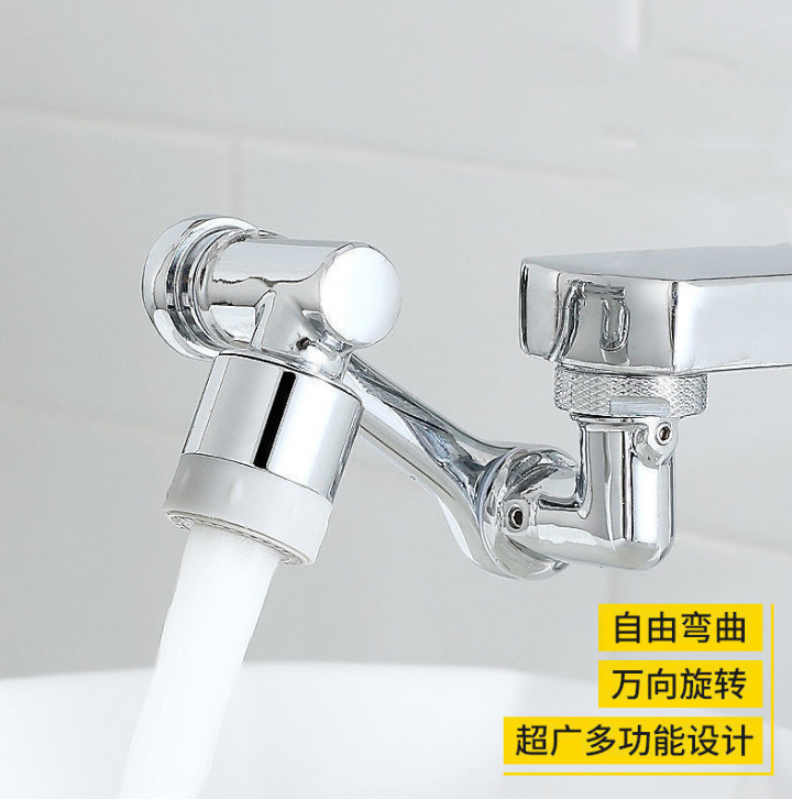 Extension Splash-Proof Faucet