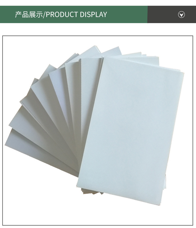 纯质纸滑面纸a3a4裁切蒙肯米白米黄纸学生试卷护眼纸