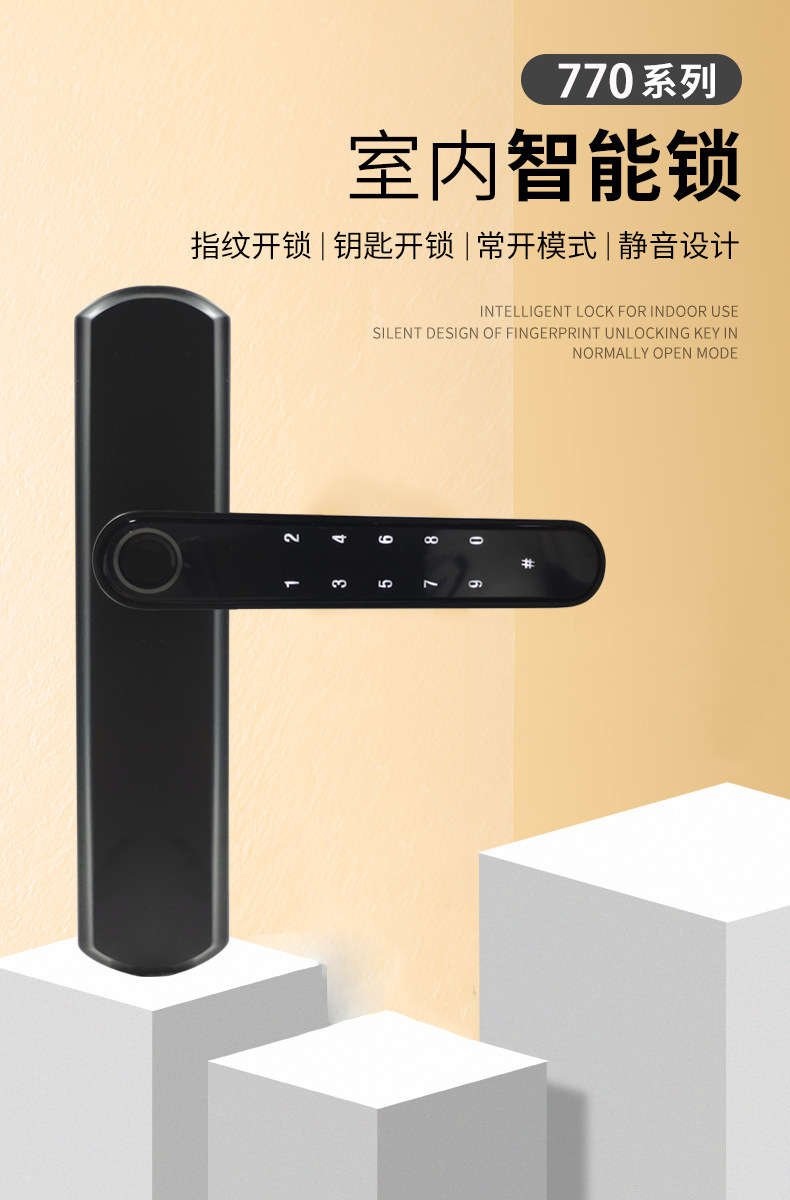 双力仕智能指纹锁执手锁一握开密码锁房间木门锁办公室涂鸦智能锁