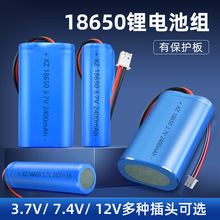 18650锂电池1200mAh3.7V 4.8V6V电池组三元可充电电芯18650锂电池