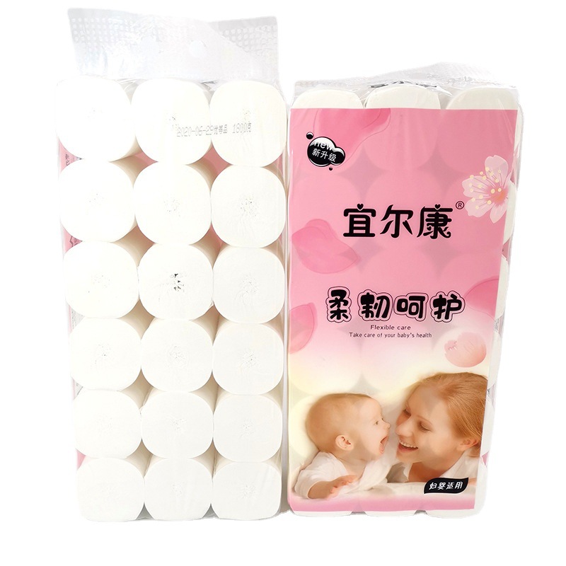 Yierkang 18 Rolls 1.80kg Toilet Paper Domestic Toilet Coreless Paper Roll Paper Thickened Household Paper Towels Hand Wiping