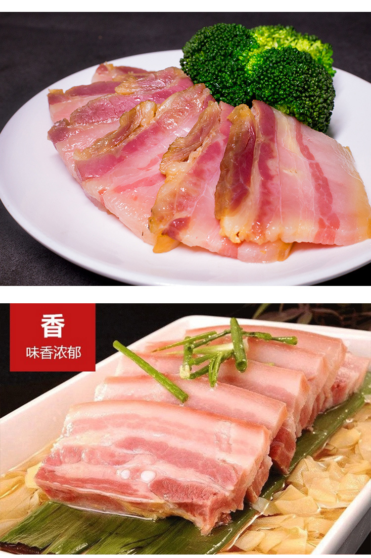 徽州刀板香五花腊肉黄山土特产农家手工腌制非烟熏风干咸肉500g