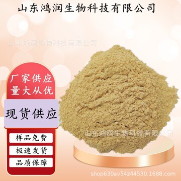 大豆胚芽粉 牛羊鸡鸭养殖饲料级豆粕替代大豆胚芽粉-阿里巴巴