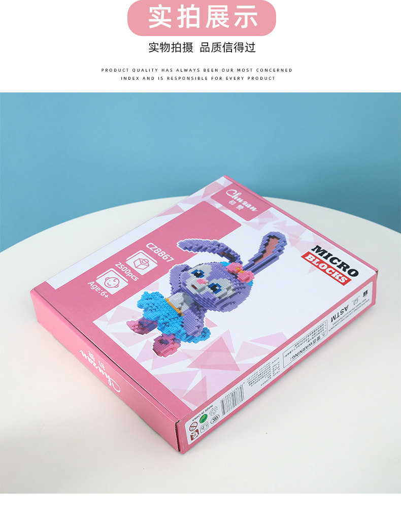 初赞雪莉玫兼容乐高积木小颗粒串联积木益智拼装儿童玩具现货批发