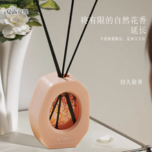 夏克露丝云栖松涧煮清茶无火藤条香薰精油室内房间持久扩香挥发液