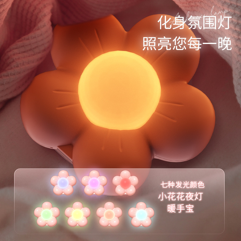 Winter New Small Flower Hand Warmer USB Rechargeable Atmosphere Small Night Lamp Student Portable Pocket Girls Gift