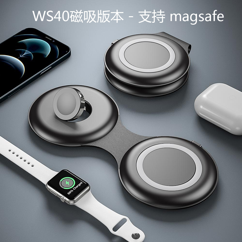 New Magnetic Wireless Charger Suitable for Apple Iphone12 MagSafe Three-in-One Folding Fast Charging Manufacturers