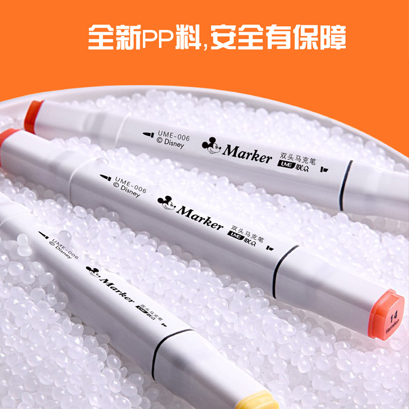 Disney Dm24951m1 Double-Headed Oily 24/30/40/60 Color Large Capacity Easy to Fold Color Marker Pen