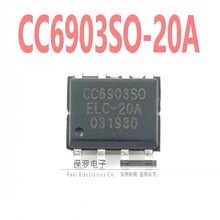 CC6903SO-20A 霍尔电流传感器 SOP-8贴片 3.3V 20A 耐压100V