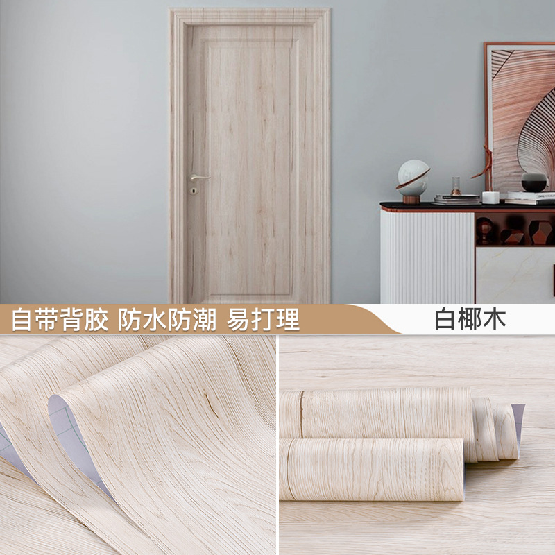 Thick Wood Grain Wallpaper Self-Adhesive Desktop Waterproof Stickers Solid Wood Wall Stickers Wardrobe and Cabinet Wooden Door Old Furniture Refurbished Stickers