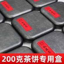 马口铁茶叶罐批发200克轻奢普洱茶定 制保存收纳通用储放密封雕刻