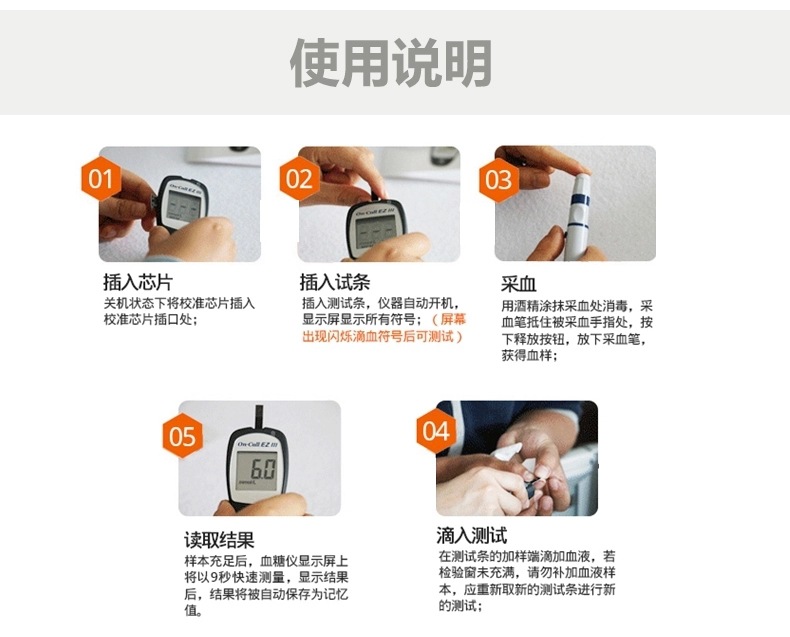大量批发家用血糖测试仪单机不含试条艾科ez3血糖仪艾科iii型
