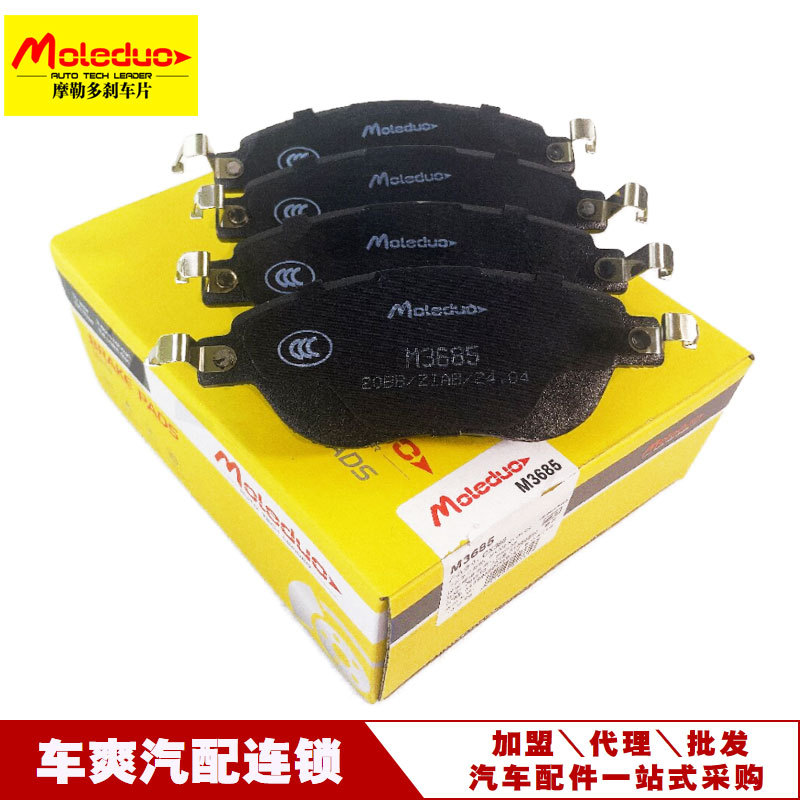 适用于东风风行t5l风行t5 evo(2020-)陶瓷前刹车片sx5g35011-阿里巴巴
