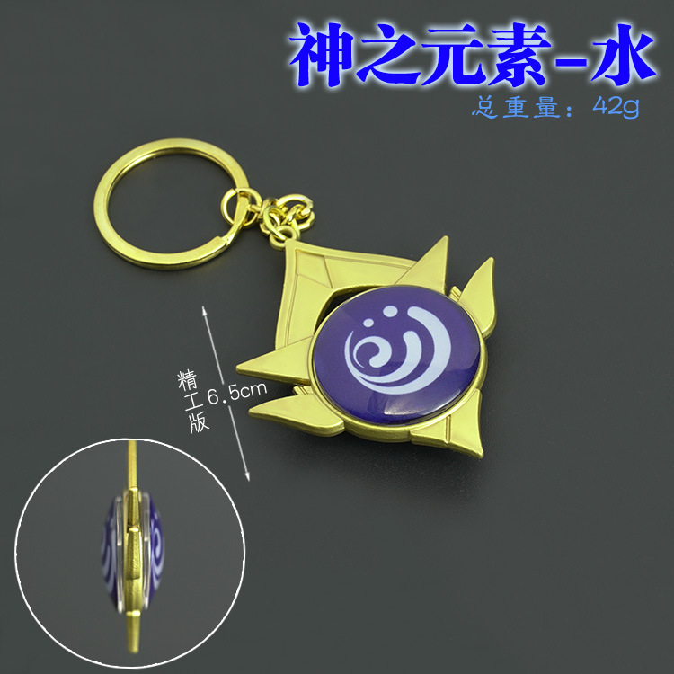 原神周边神之眼稻妻璃月蒙德钥钥匙扣风火雷水冰岩草夜光合金挂件