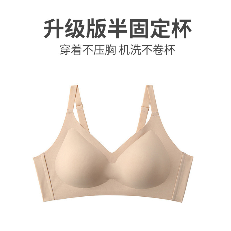 Seamless Wireless Underwear Women's Small Chest Push up Dedicated Bra Sports Breast Holding plus Size Big Breasts Women's Bra