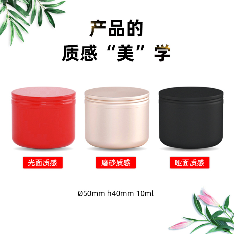 food grade small tea pot spot 50 * 40mm round bottom thread tea aluminum box coffee powder candle small pot tea aluminum pot