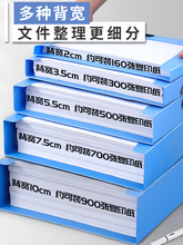 加厚塑料档案盒文件盒资料册收纳文件盒A4档案盒文件资料盒办公用