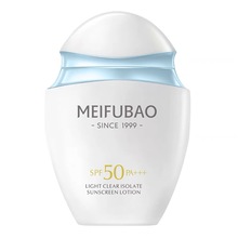 美肤宝水薄清透隔离防晒露60ml spf50pa+++