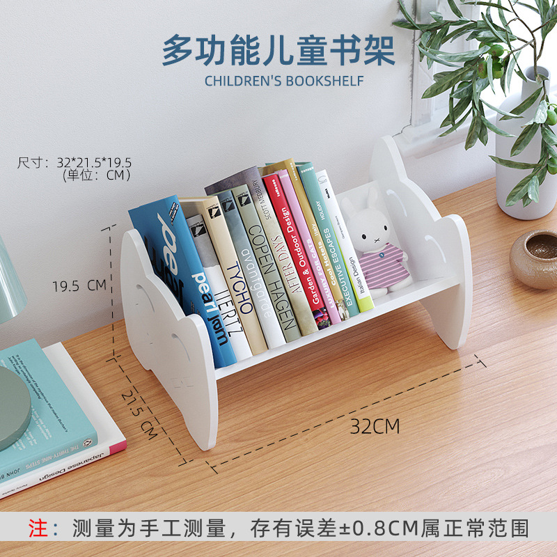 Simple Desktop Bookshelf and Storage Shelf Multi-Functional Children's Books Storage Rack Household Small Bookcase Organizing Textbook Rack