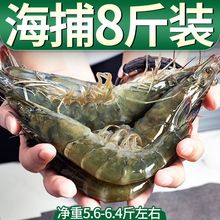 虾有虾途新鲜青岛大虾一箱鲜虾青虾冷冻基围虾超大虾子海鲜批发厂