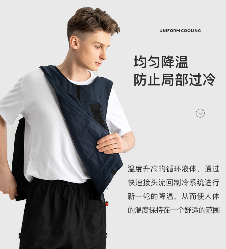 水循环制冷衣背袋式马甲夏季降温防暑劳保工作空调服户外作业制服