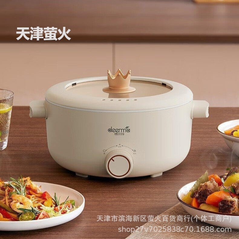 德尔玛电火锅dem-dg10x家用宿舍小型易清洗多功能电煮锅商务礼品