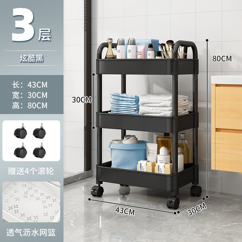 Trolley Rack Floor Kitchen Bathroom Mobile Snack Bathroom Multi-Layer Bedroom Bedside Storage