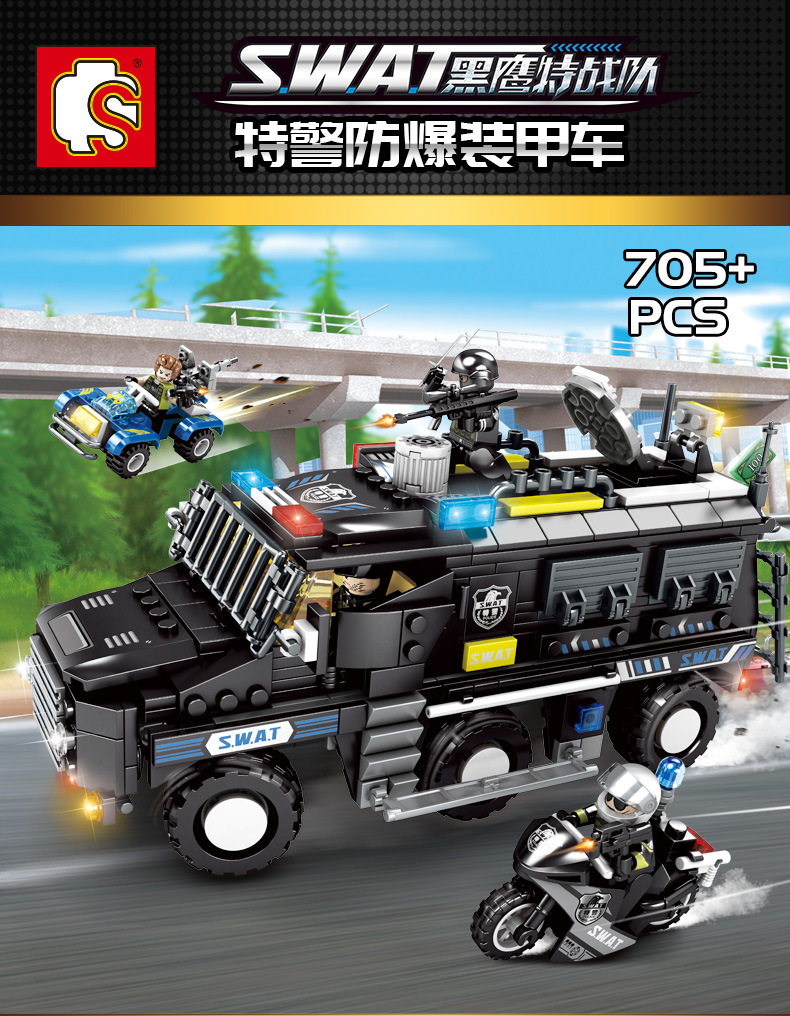 森宝102438黑鹰特警特警防爆装甲车男孩拼装小颗粒军事积木玩具