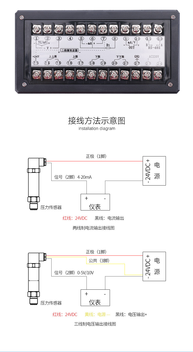 环弘hwp-c703智能单回路测控仪单双光柱控制仪数字显示表二次仪表