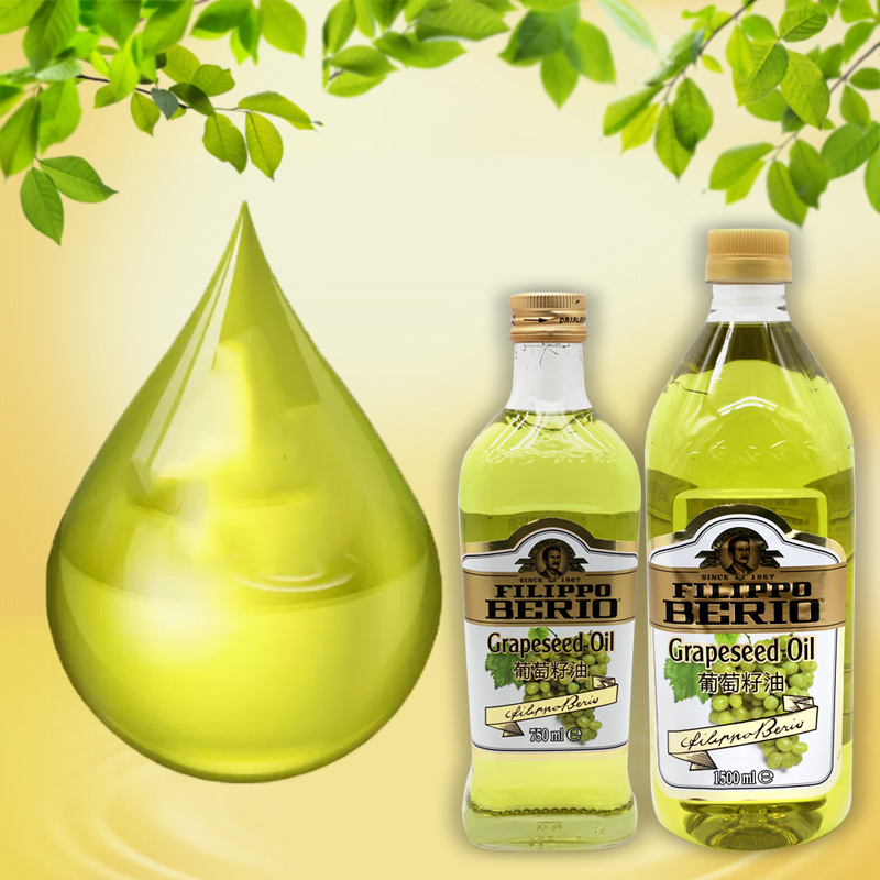意大利进口翡丽百瑞葡萄籽油750ml-1.