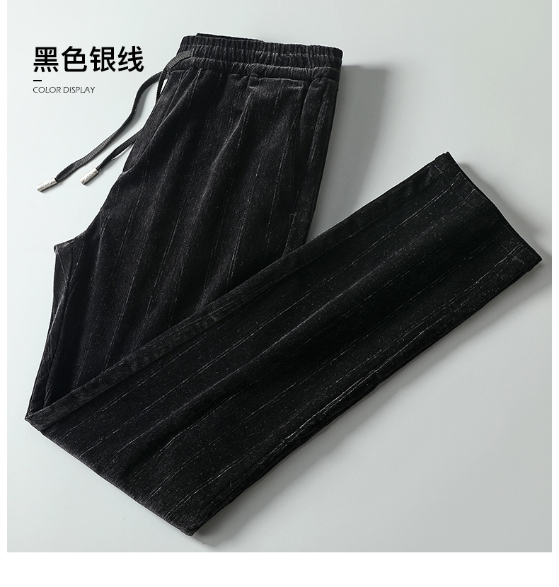 轻奢雪尼尔裤子男金银线纤维运动裤轻奢男装柔顺垂感松紧休闲男裤