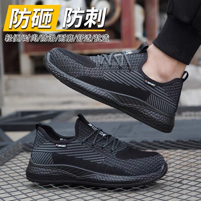 Summer Breathable Work Shoes Men's Lightweight and Wear-Resistant Safety Shoes Steel Toes Anti-Smashing and Anti-Penetration Non-Slip Work Shoes Wholesale