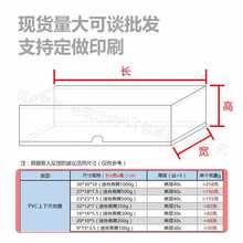 8NN710个现货燕窝包装盒 透明PVC塑料胶壳燕盏角上下天地盖鱼胶礼