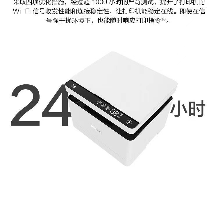 外形尺寸367mm长*320mm宽*288高(mm)纸张容量150(张)接口以太网络接口